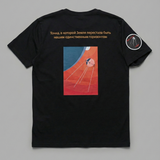 Sputnik 1 Mission T-Shirt